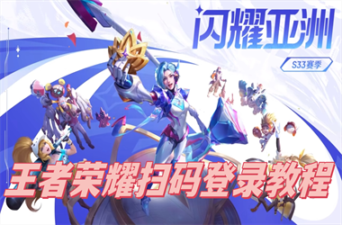 新奥彩出号走势-2005年天天开好彩大全扫码登录教程